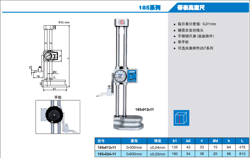 陕西启航测量设备有限公司