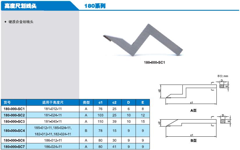 陕西启航测量设备有限公司