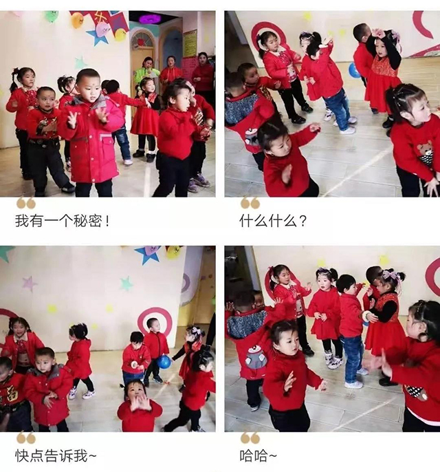 南阳未来聋儿听语康复中心举办 快乐跨年，亲子喜乐会！