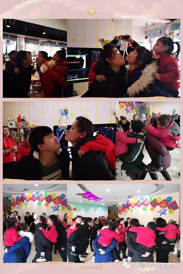 南阳未来聋儿听语康复中心举办 快乐跨年，亲子喜乐会！