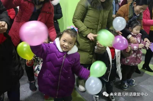 南阳未来聋儿听语康复中心举办 快乐跨年，亲子喜乐会！