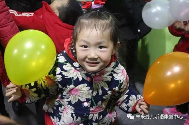 南阳未来聋儿听语康复中心举办 快乐跨年，亲子喜乐会！