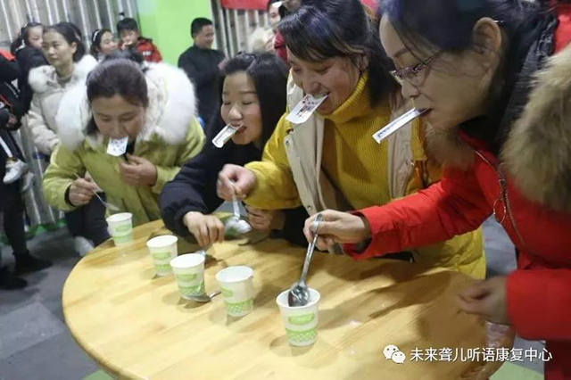 南阳未来聋儿听语康复中心举办 快乐跨年，亲子喜乐会！