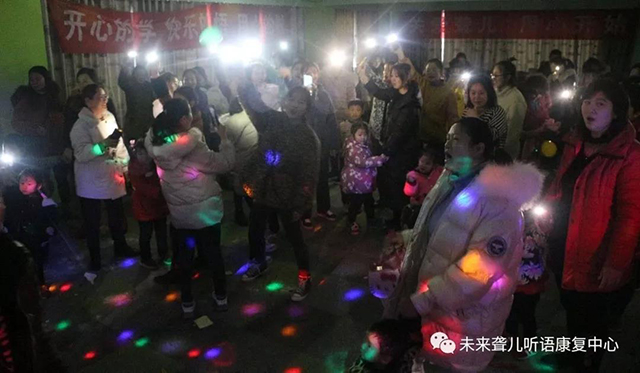 南阳未来聋儿听语康复中心举办 快乐跨年，亲子喜乐会！
