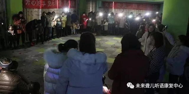 南阳未来聋儿听语康复中心举办 快乐跨年，亲子喜乐会！