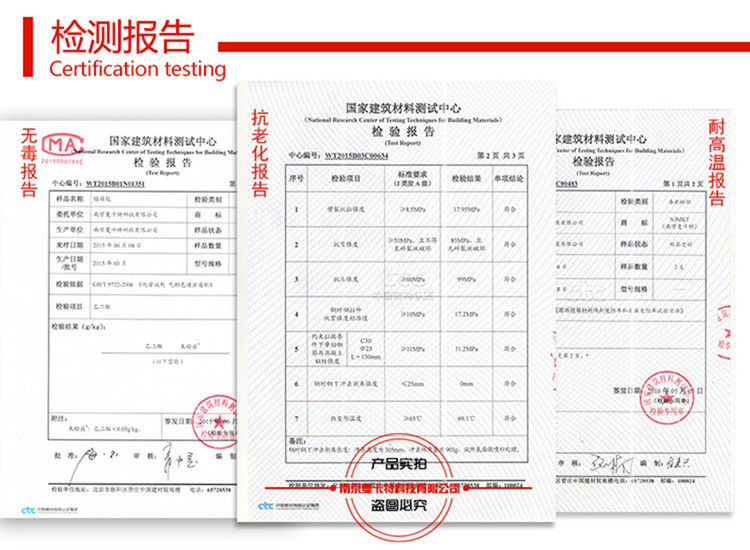 膠粘倒錐化學(xué)螺栓