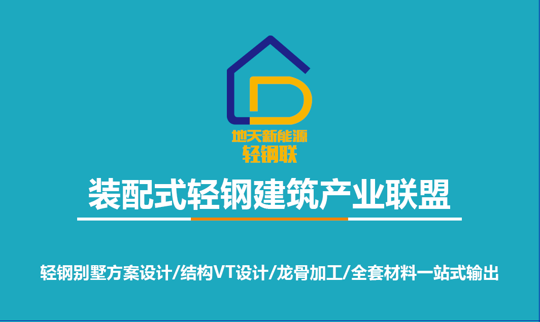 装配式建筑黄金十年的起点2020