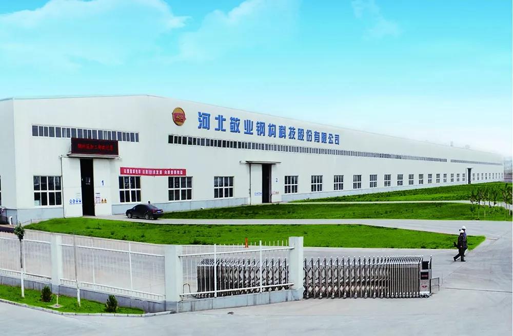 1578362114953441.jpg 敬业专用汽车