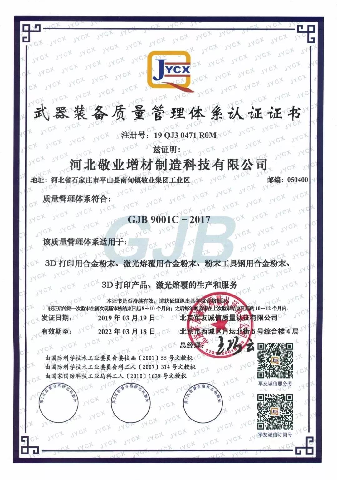 1578362336536808.jpg 敬业专用汽车