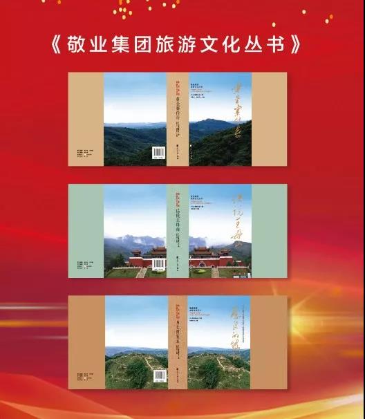 1578362396446421.jpg 敬业专用汽车