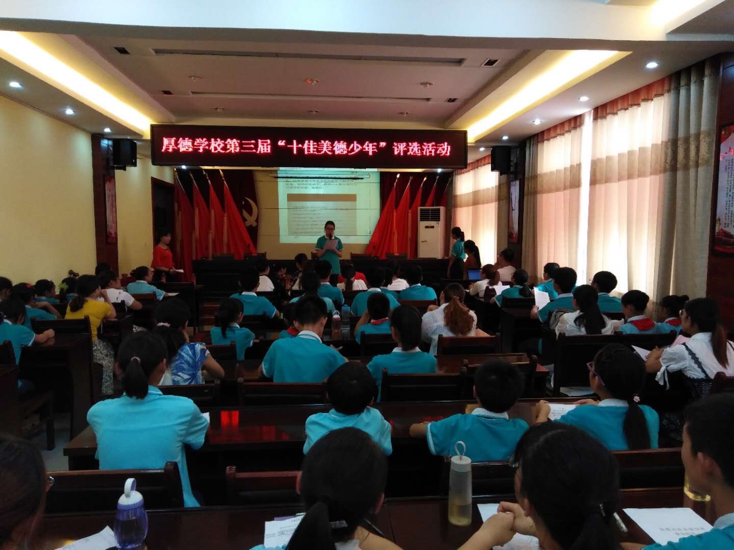 传承中华美德，争做美德少年——感动厚德***美德少年2019