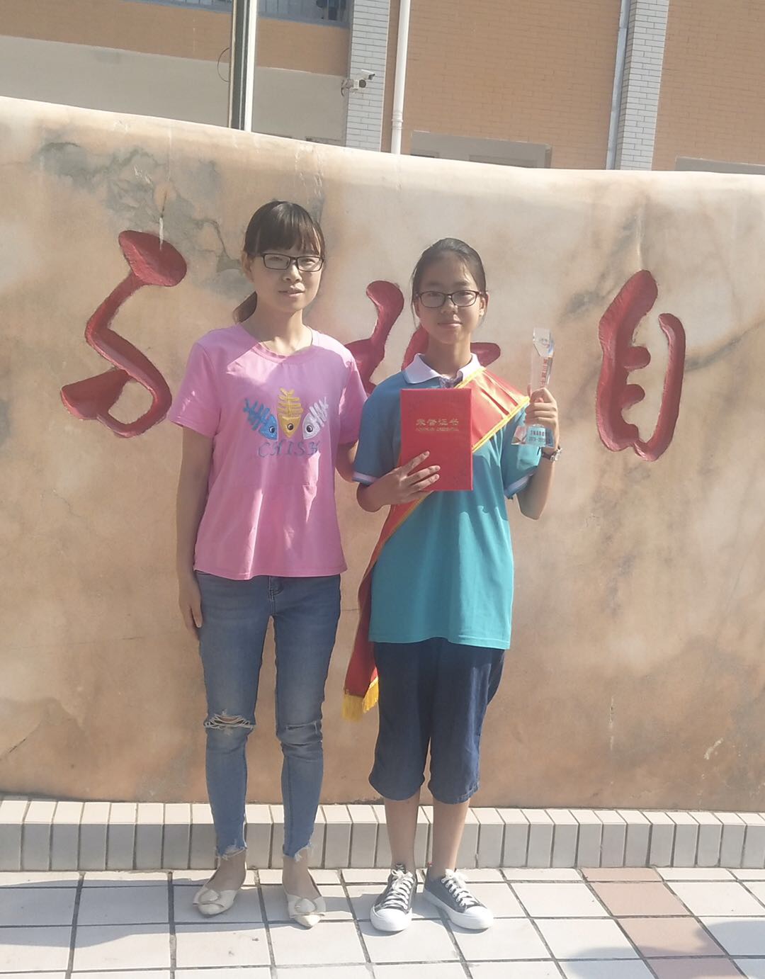 传承中华美德，争做美德少年——感动厚德***美德少年2019
