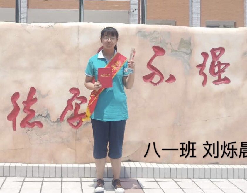 传承中华美德，争做美德少年——感动厚德***美德少年2019