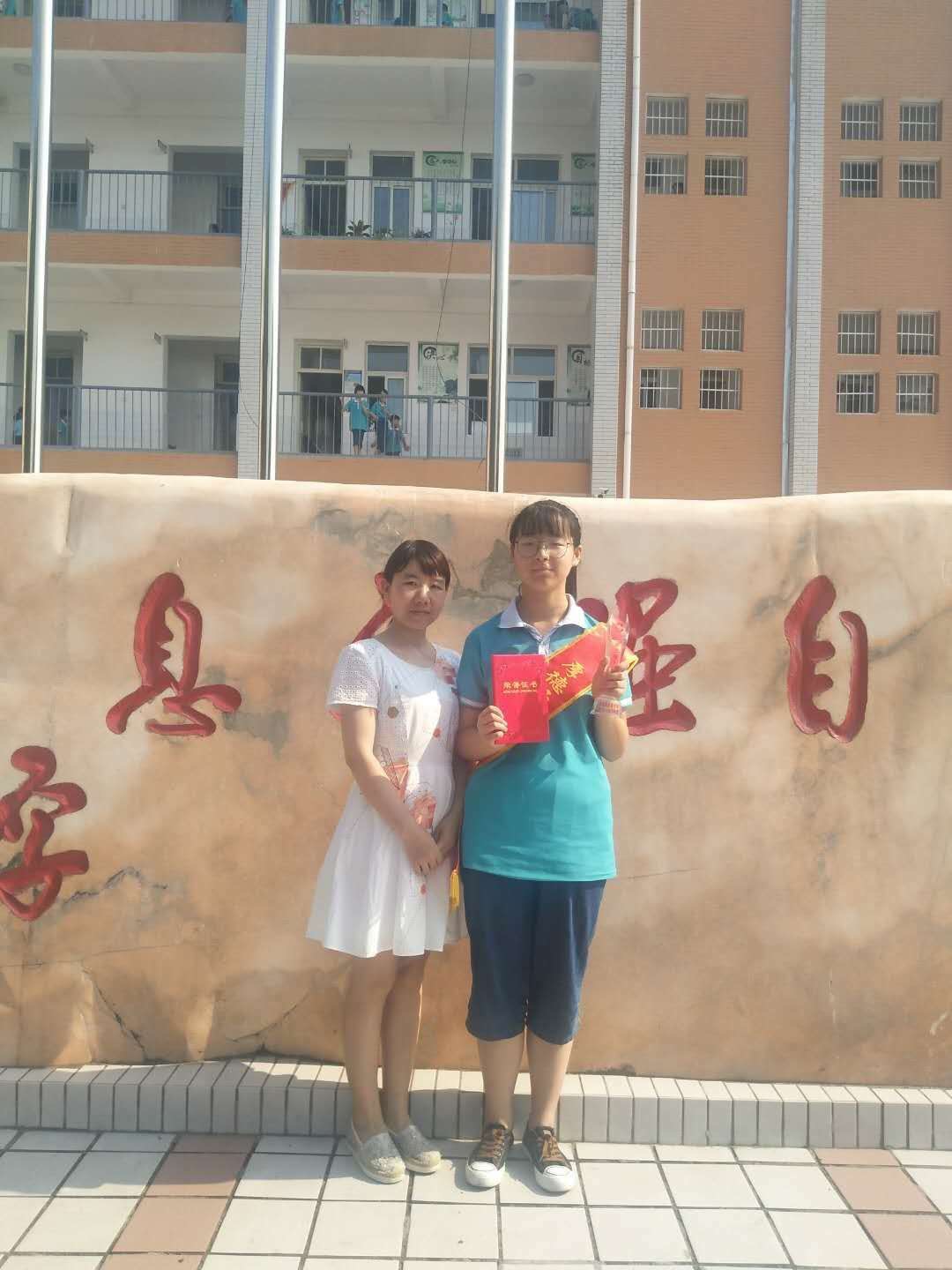 传承中华美德，争做美德少年——感动厚德***美德少年2019