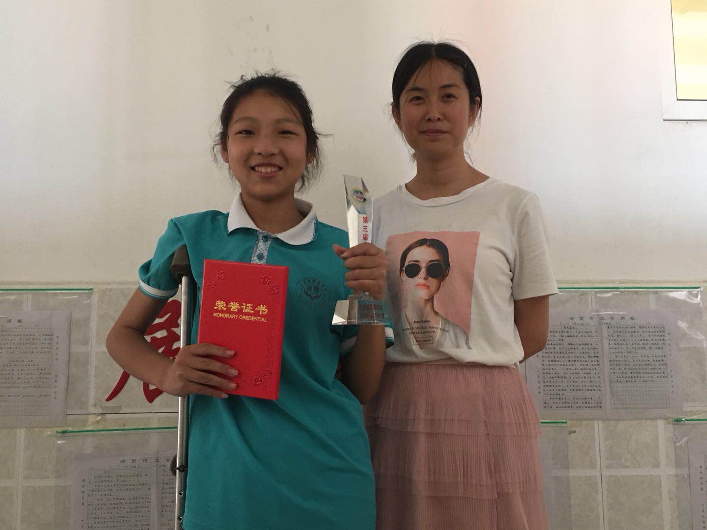 传承中华美德，争做美德少年——感动厚德***美德少年2019