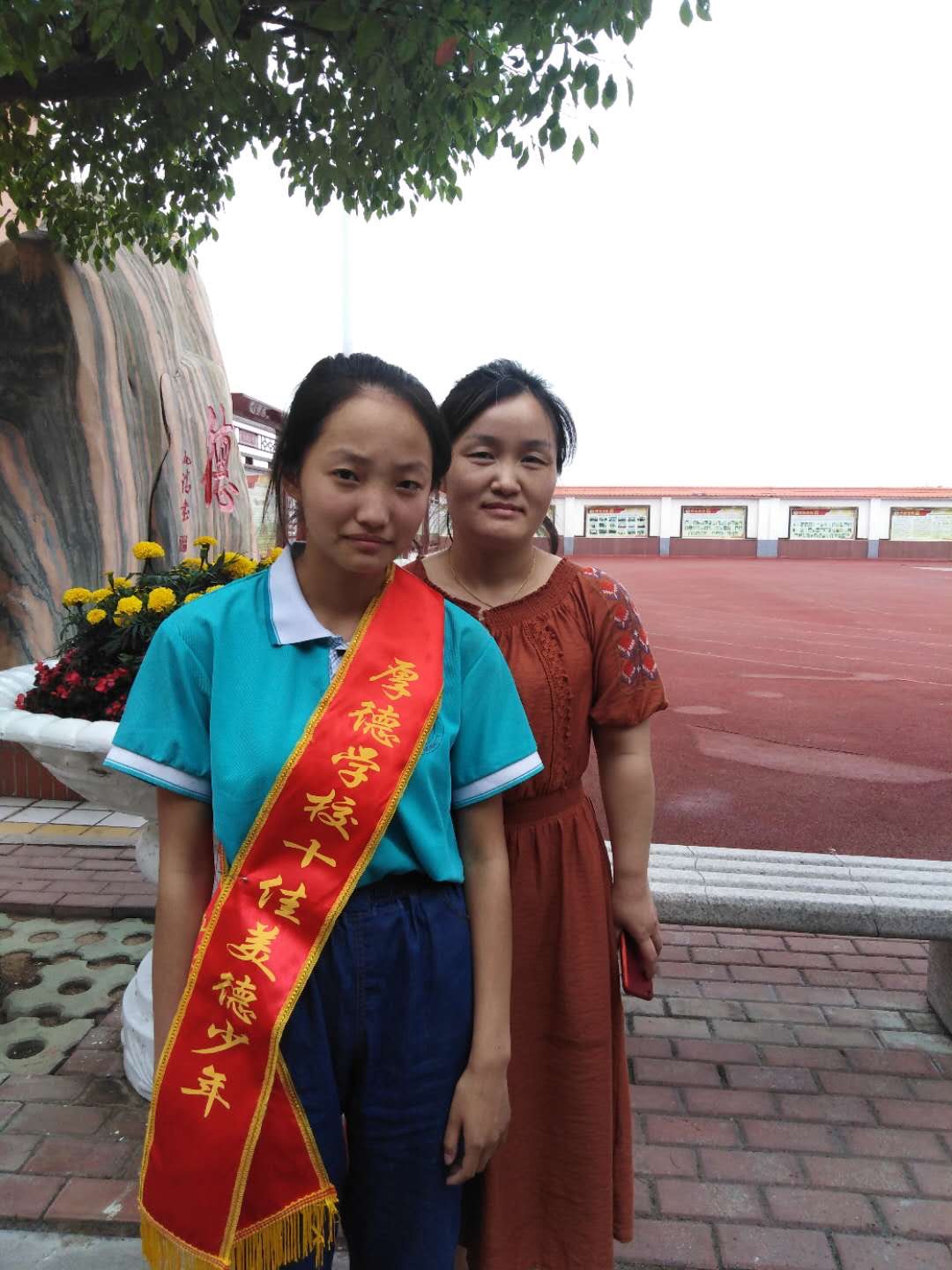 传承中华美德，争做美德少年——感动厚德***美德少年2019