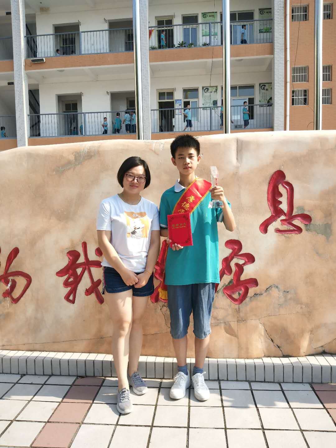 传承中华美德，争做美德少年——感动厚德***美德少年2019