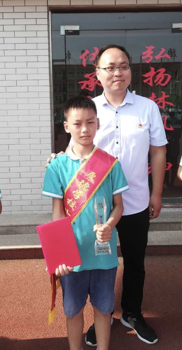 传承中华美德，争做美德少年——感动厚德***美德少年2019