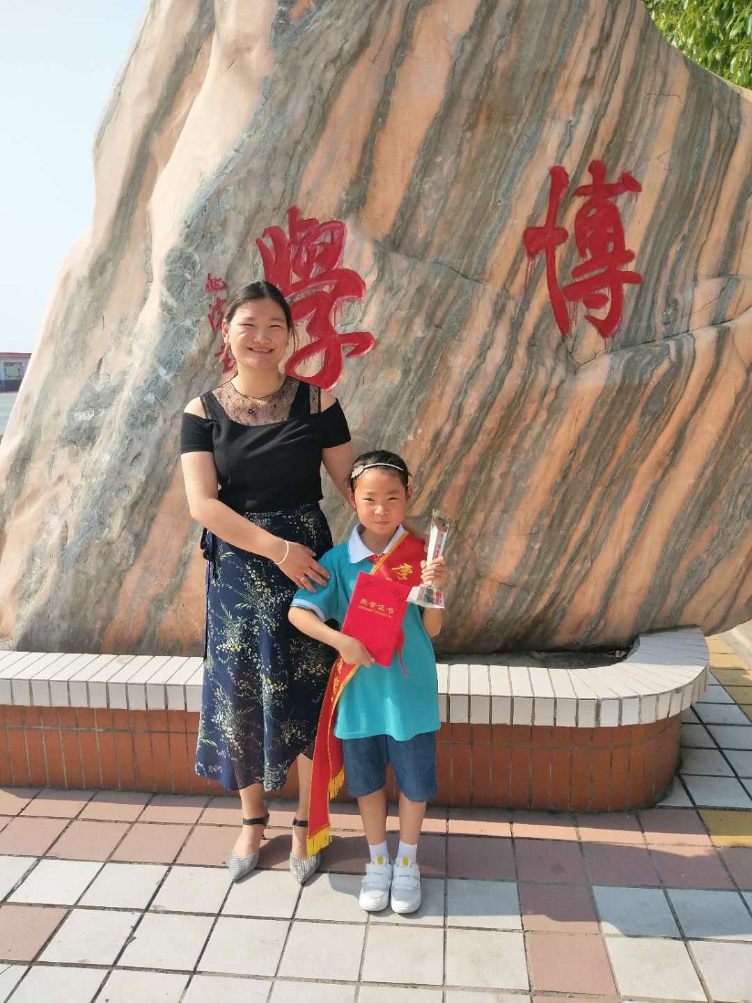 传承中华美德，争做美德少年——感动厚德***美德少年2019