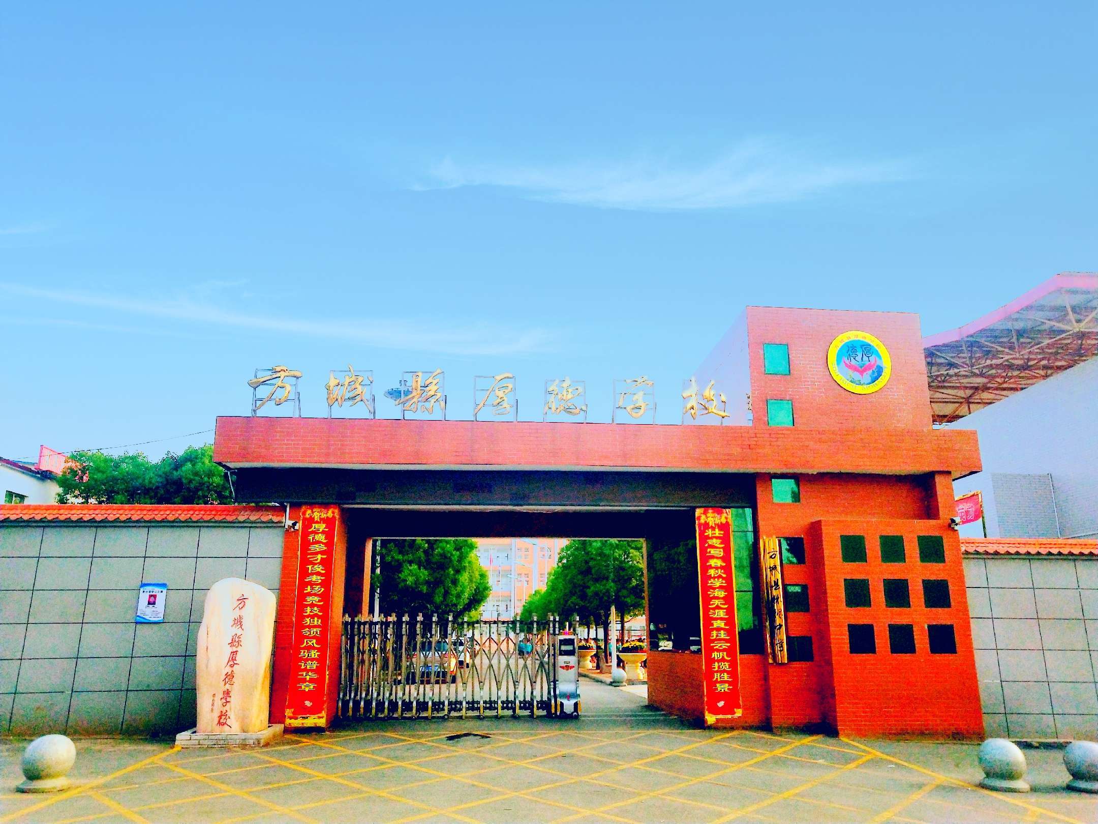 诵中华经典，传华夏文明——方城县厚德学校“经典诵读”活动展演