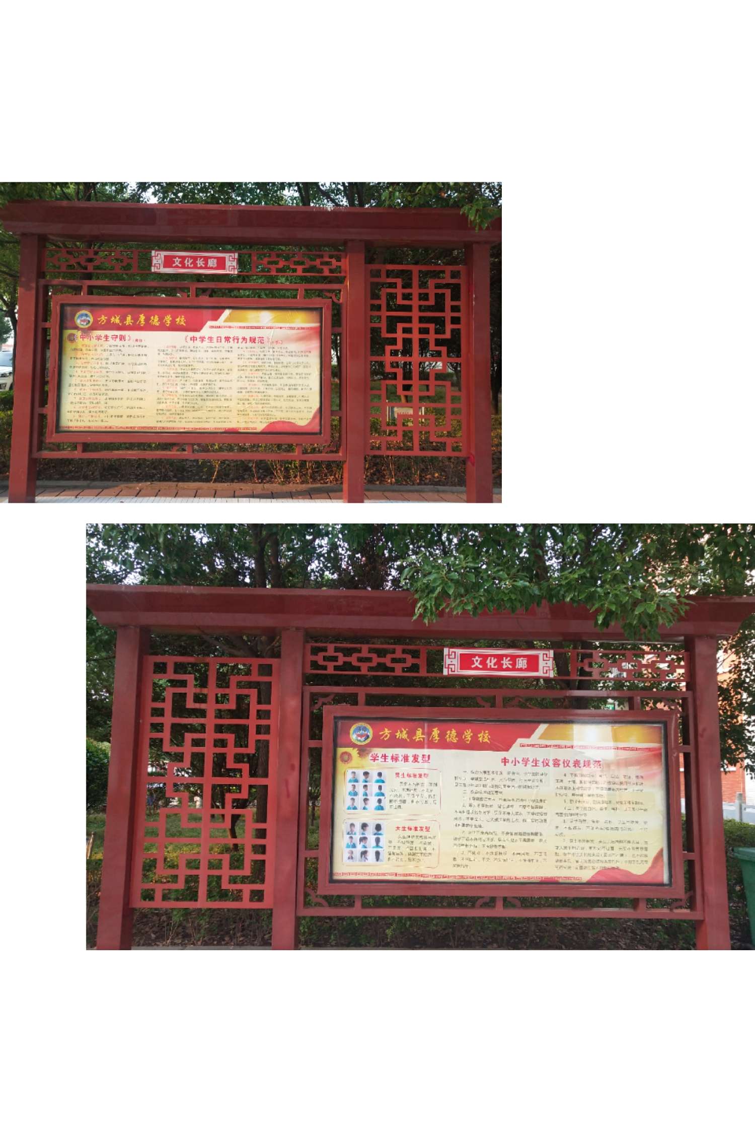 诵中华经典，传华夏文明——方城县厚德学校“经典诵读”活动展演