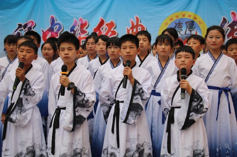 诵中华经典，传华夏文明——方城县厚德学校“经典诵读”活动展演