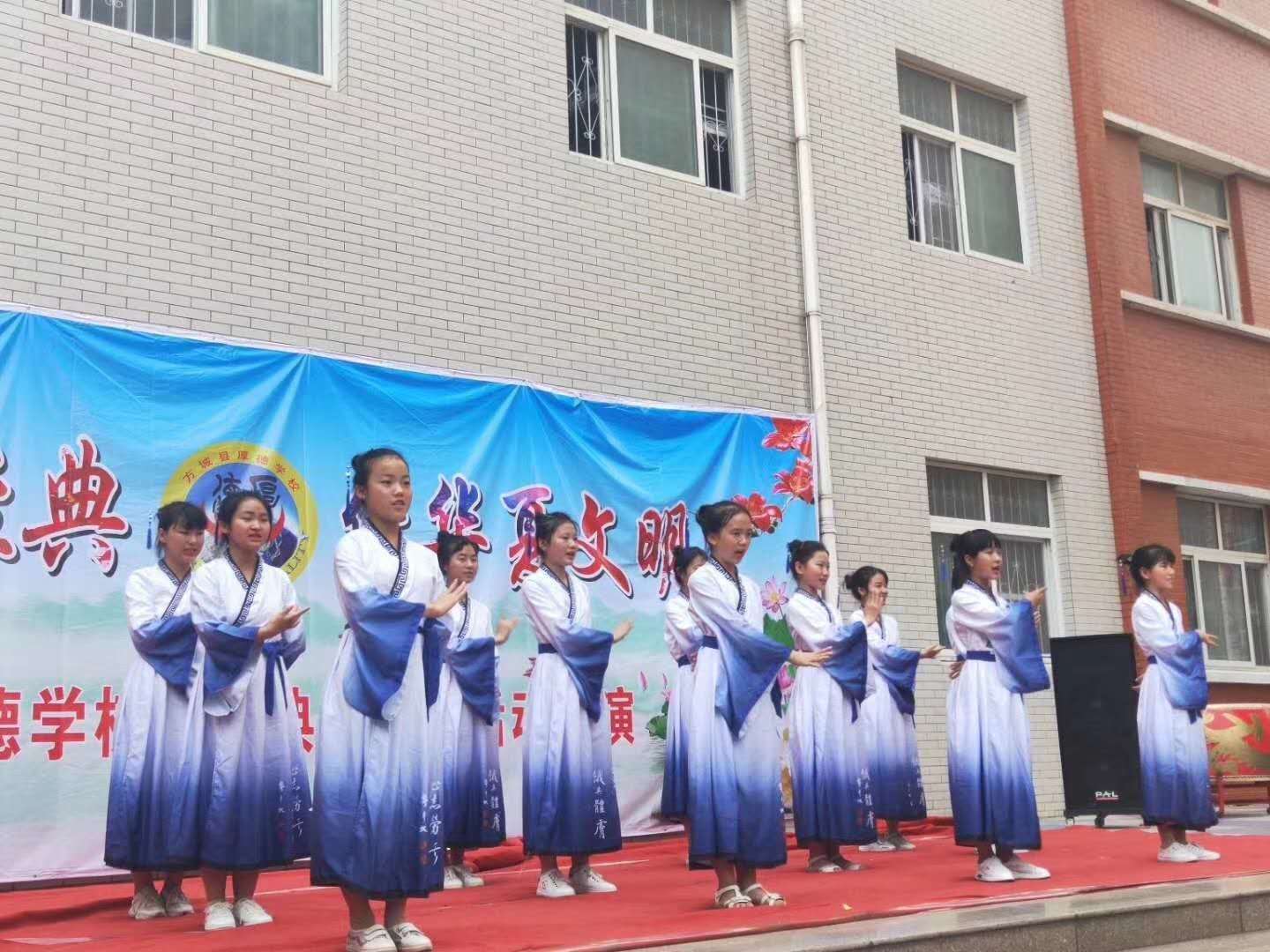 诵中华经典，传华夏文明——方城县厚德学校“经典诵读”活动展演