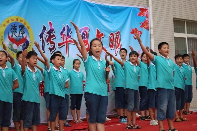 诵中华经典，传华夏文明——方城县厚德学校“经典诵读”活动展演