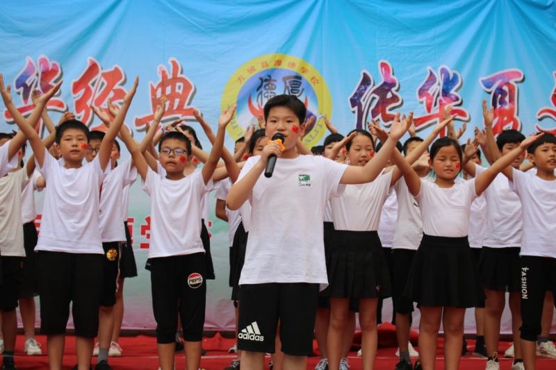 诵中华经典，传华夏文明——方城县厚德学校“经典诵读”活动展演