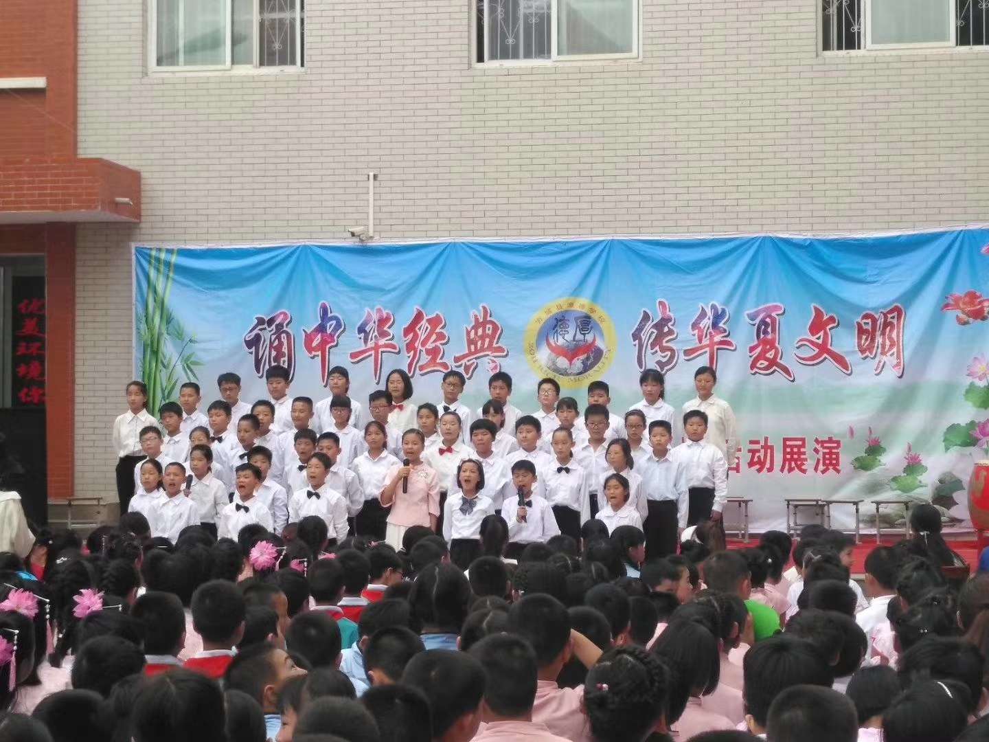 诵中华经典，传华夏文明——方城县厚德学校“经典诵读”活动展演