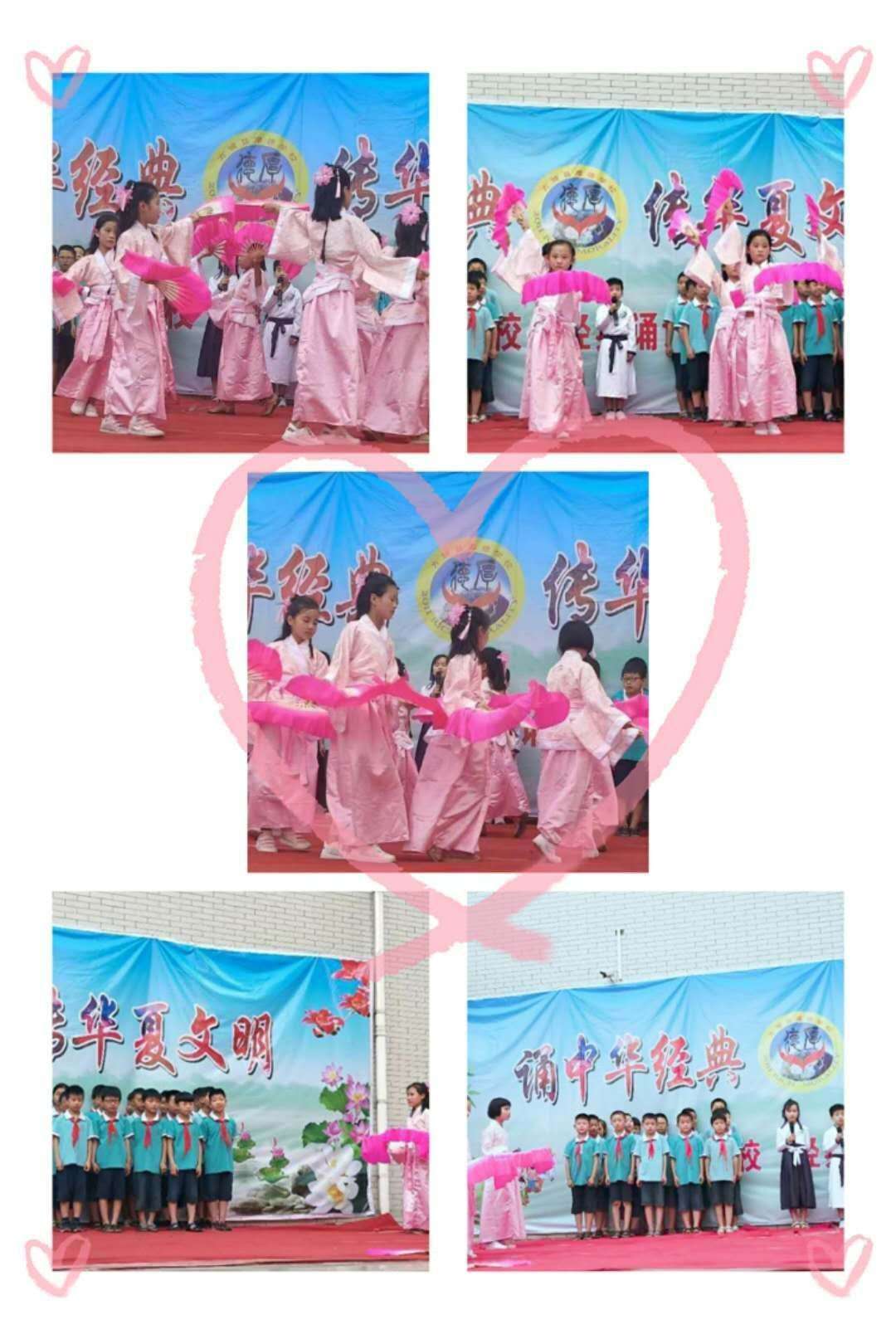 诵中华经典，传华夏文明——方城县厚德学校“经典诵读”活动展演