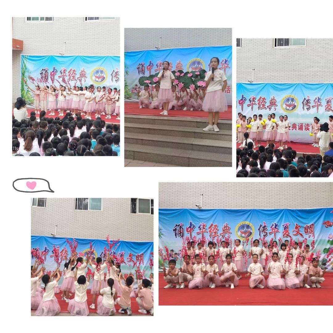 诵中华经典，传华夏文明——方城县厚德学校“经典诵读”活动展演
