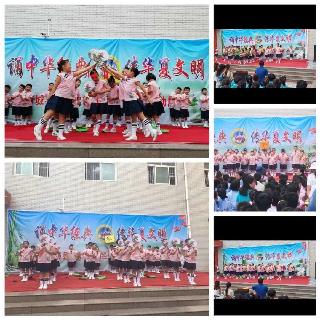 诵中华经典，传华夏文明——方城县厚德学校“经典诵读”活动展演