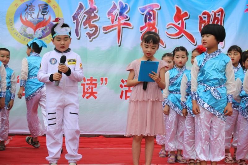 诵中华经典，传华夏文明——方城县厚德学校“经典诵读”活动展演