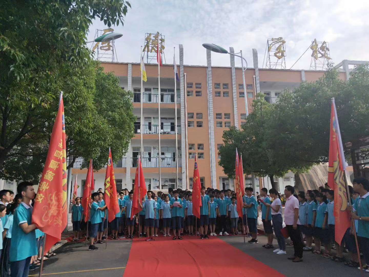 今日策马闯雄关，六月扬眉凯歌旋！—— 记厚德学校2019中招送考仪式