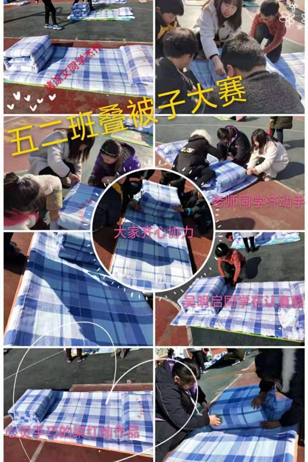 炼能力 提素质 促管理——方城县厚德学校学生综合素养提升