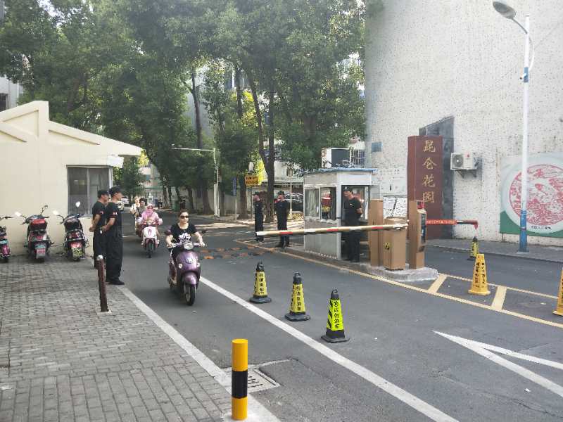 昆仑花园