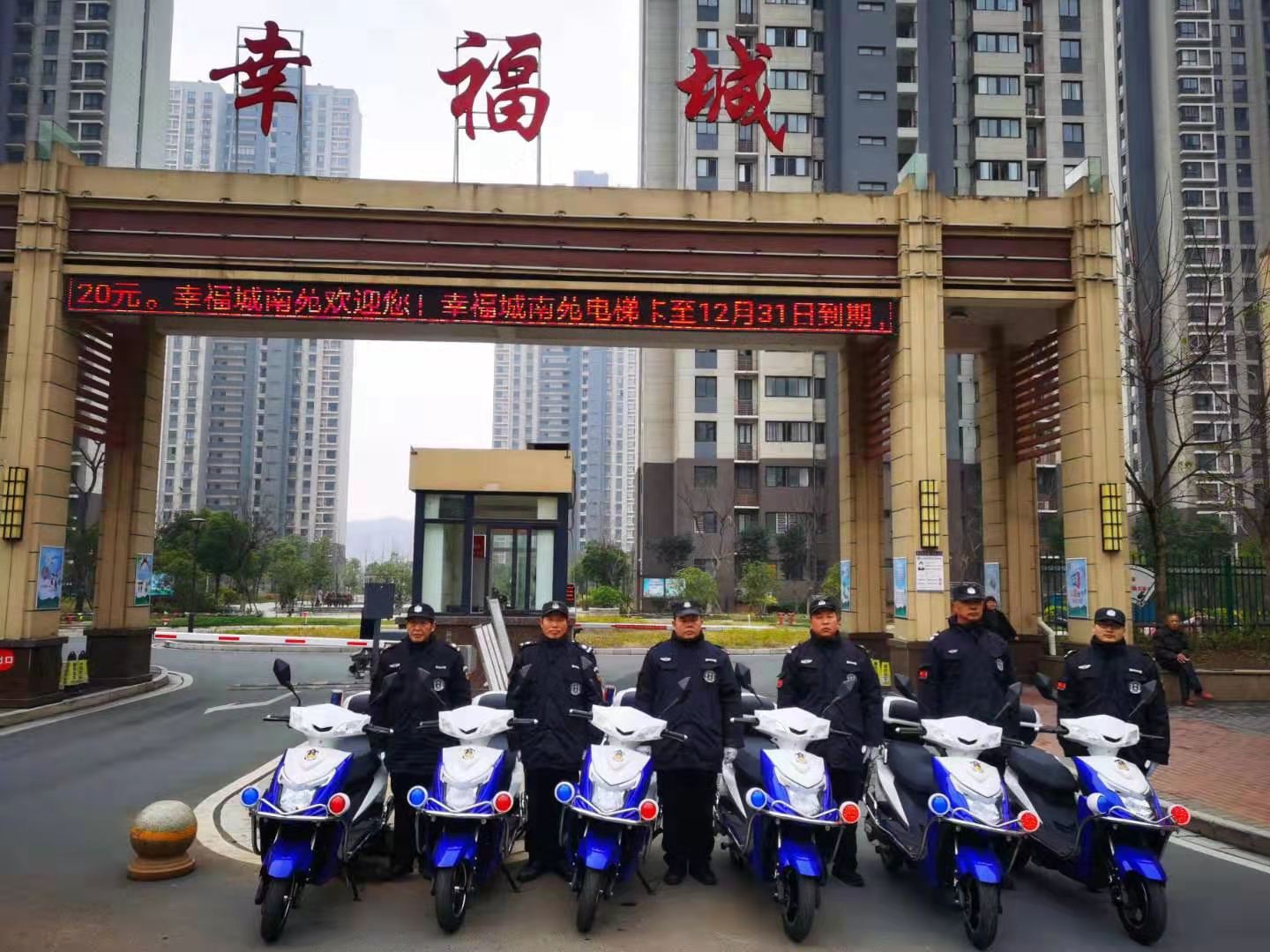 巡逻车