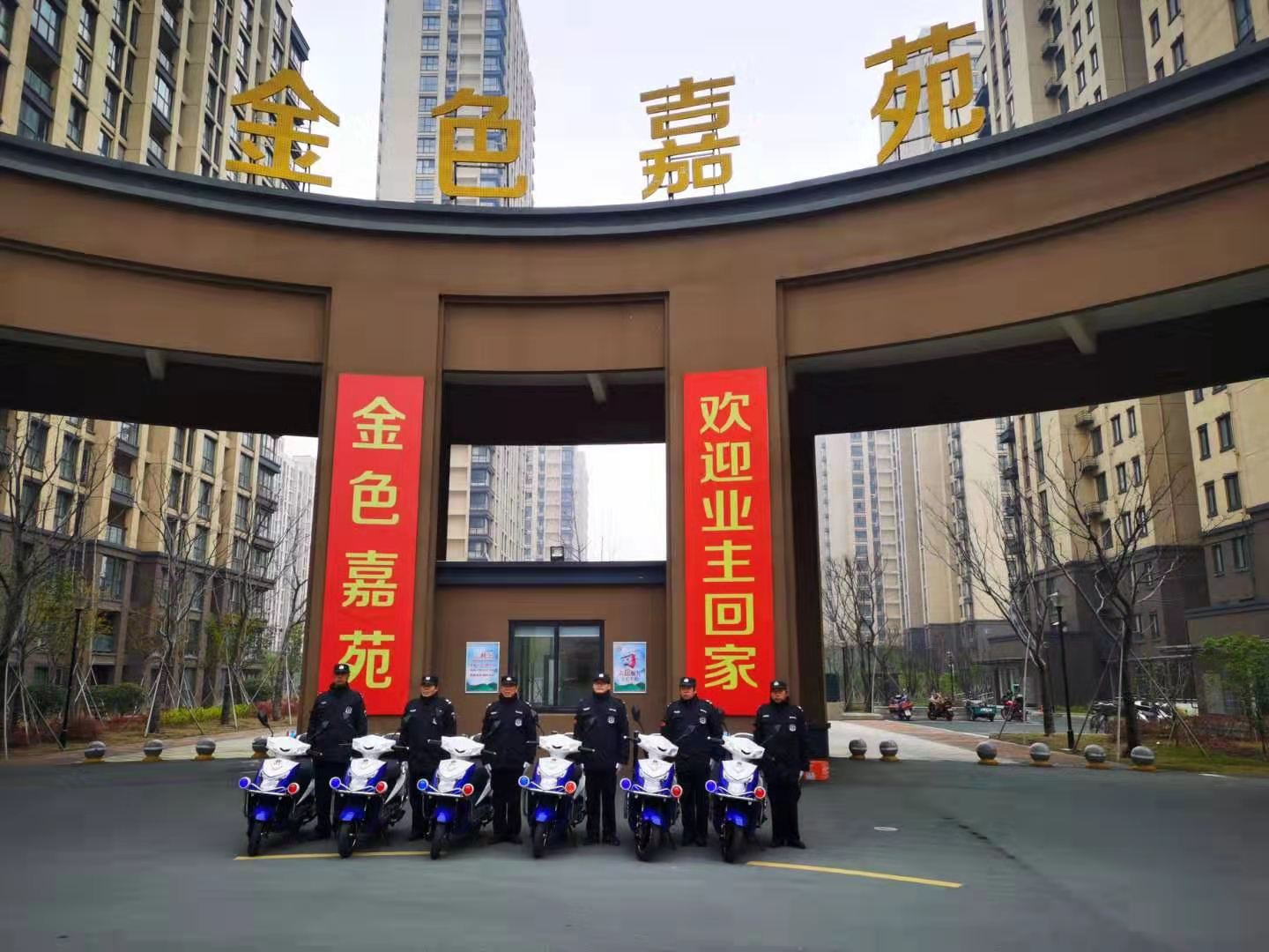 巡逻车