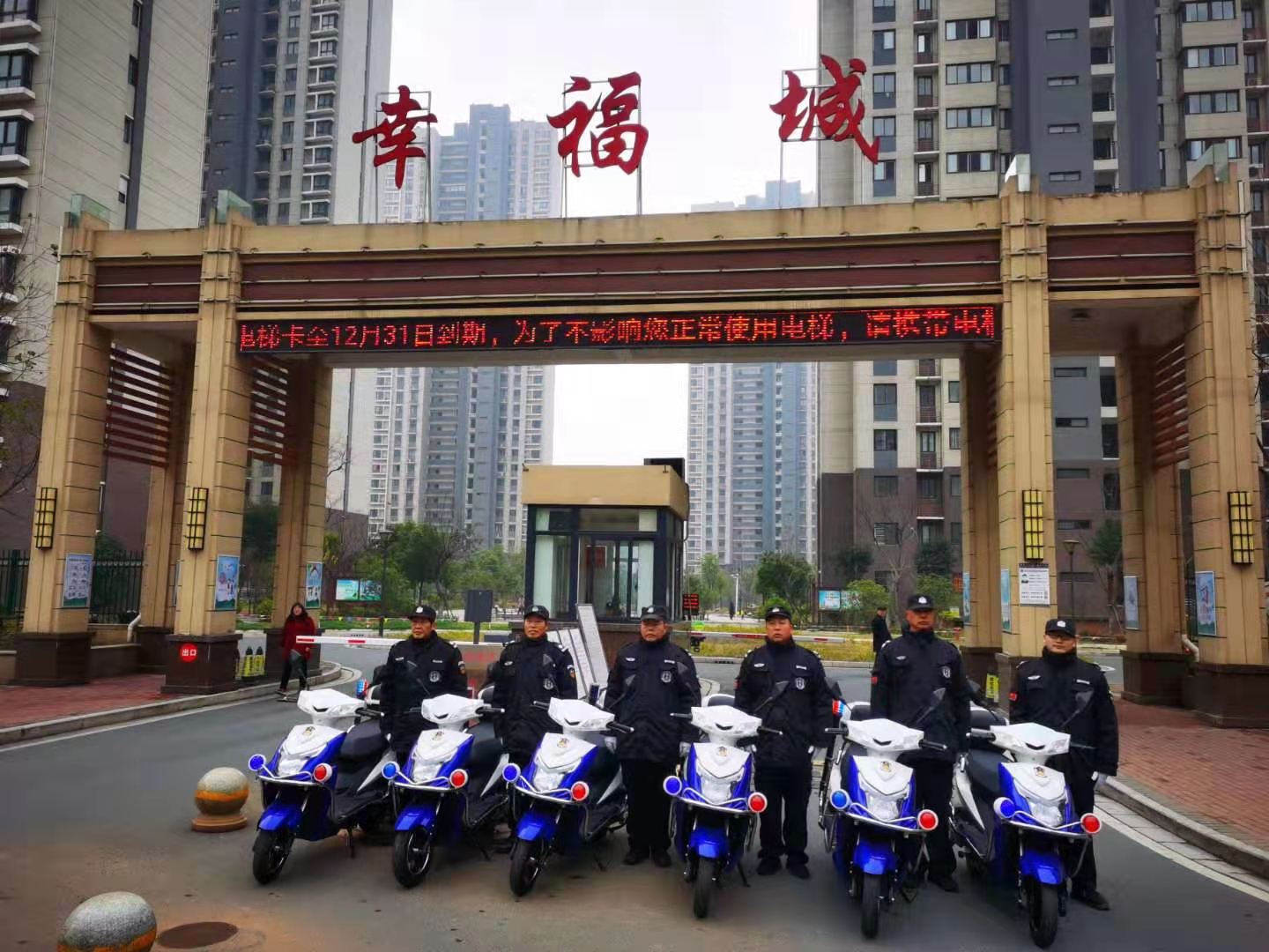 巡逻车