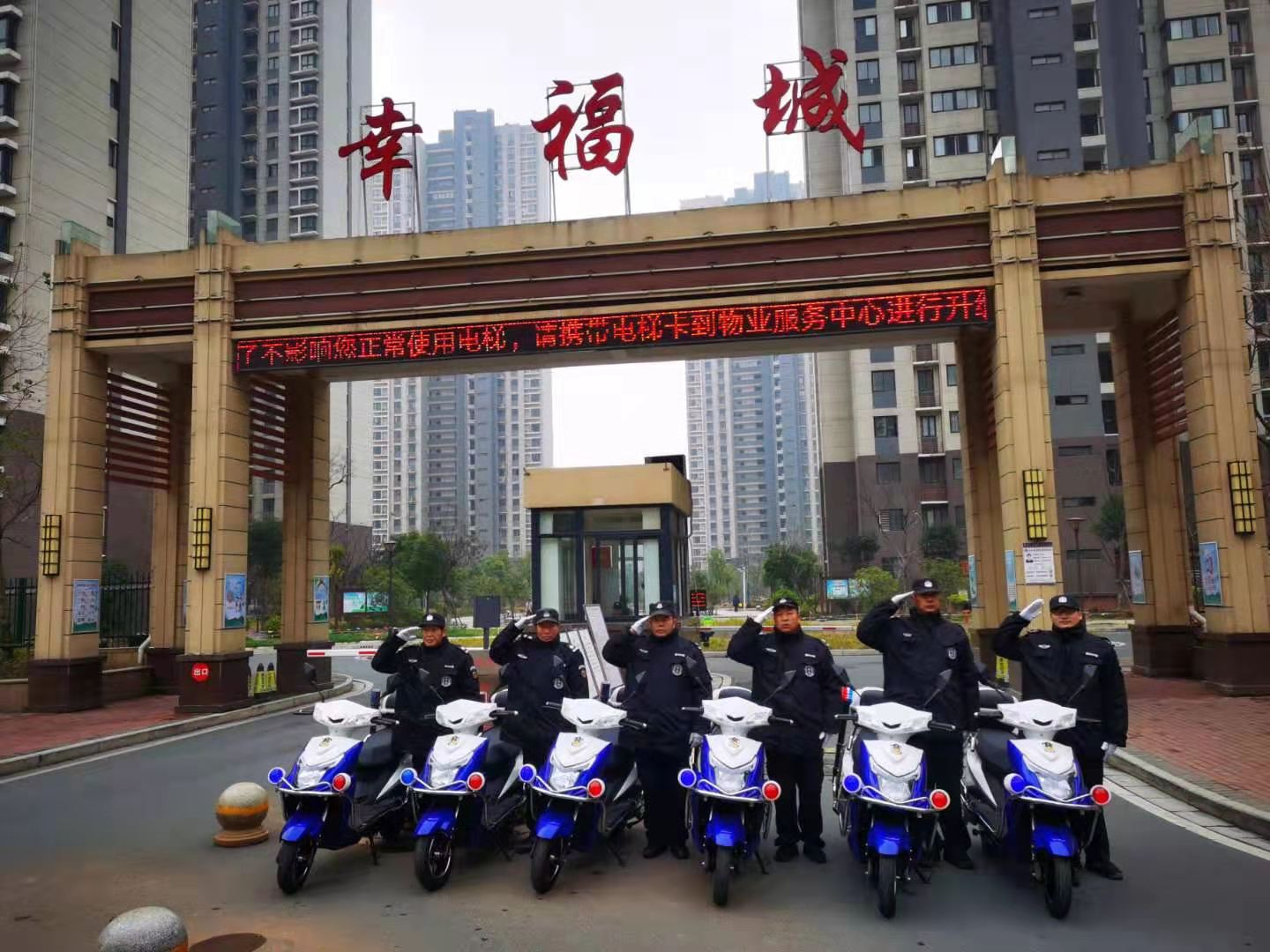 巡逻车
