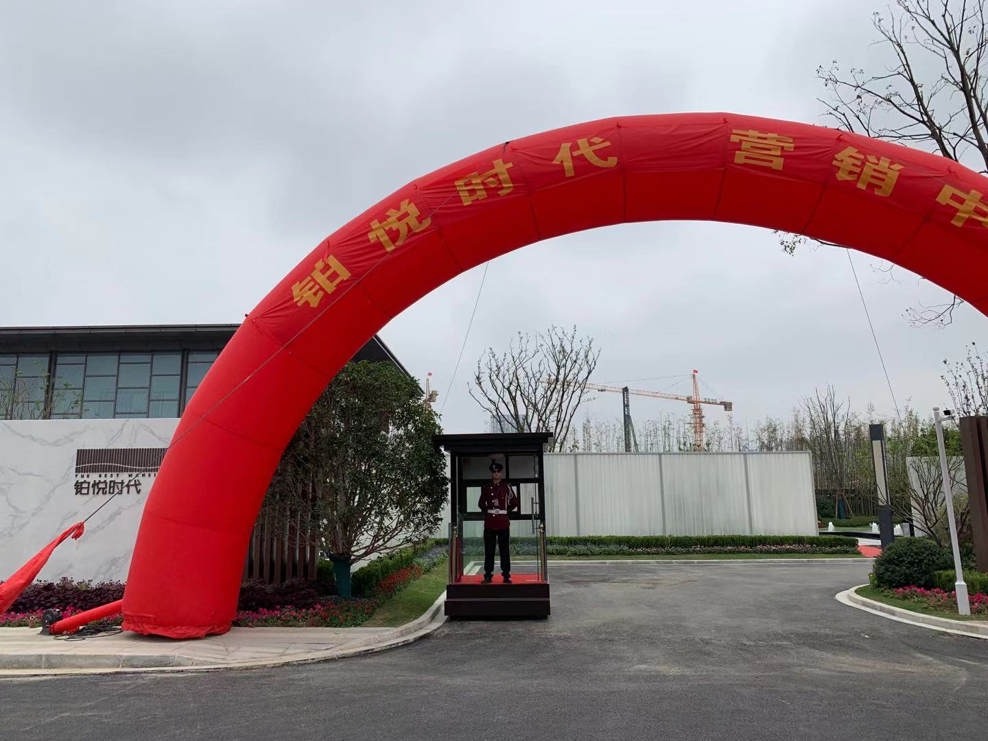 铂悦时代
