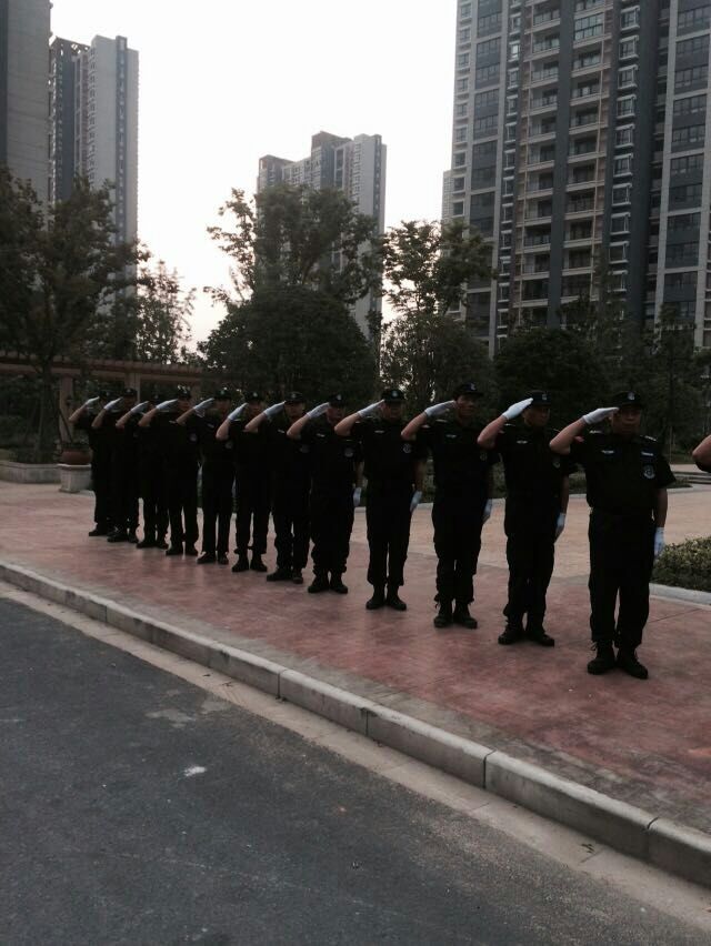 幸福城