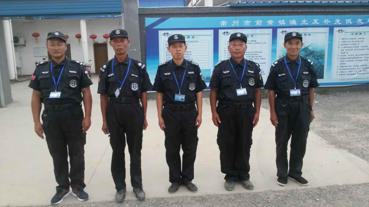 前黄光伏