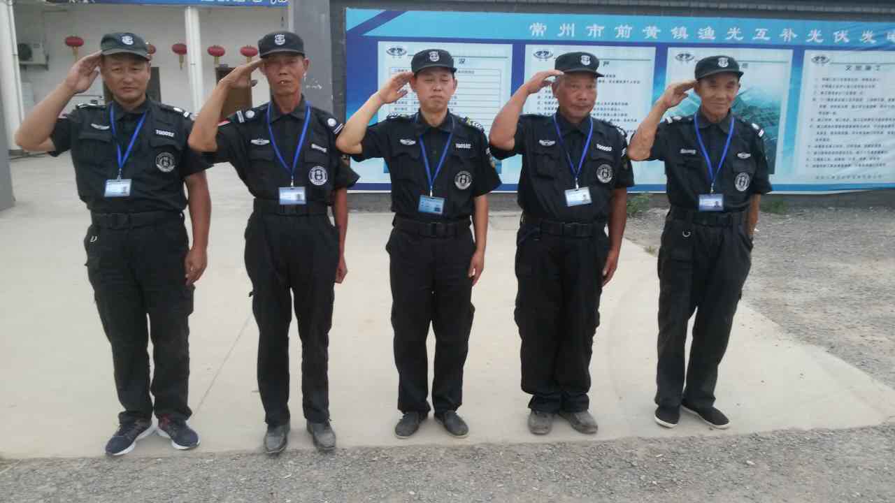 前黄光伏