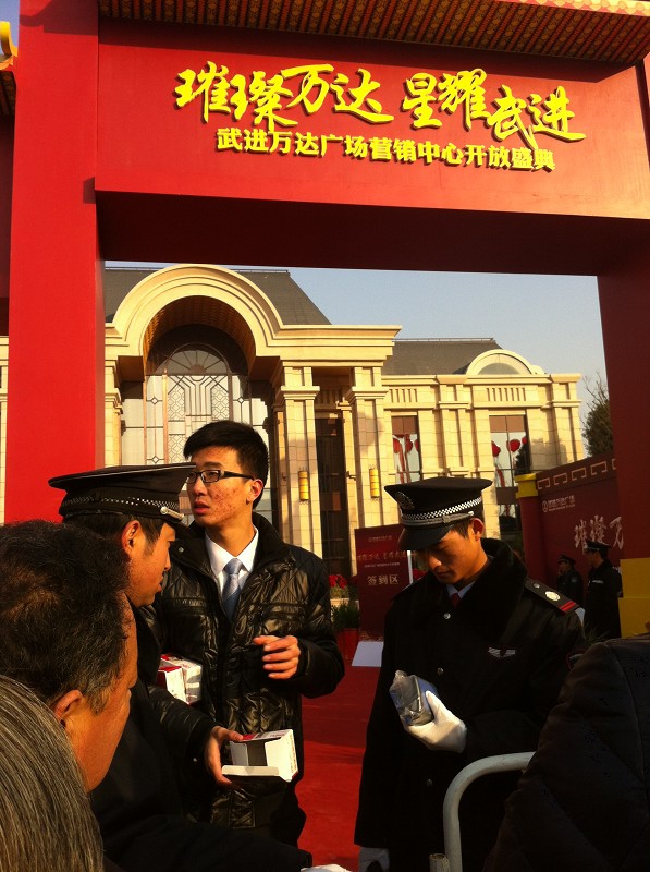 万达广场