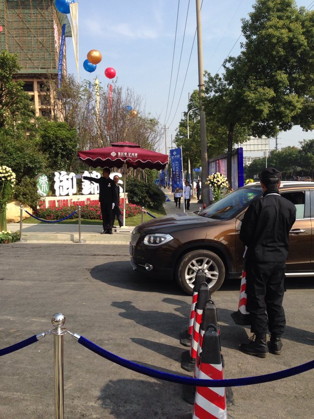 雅居乐
