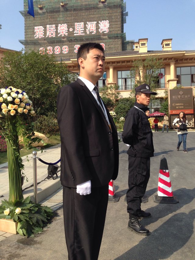 雅居乐