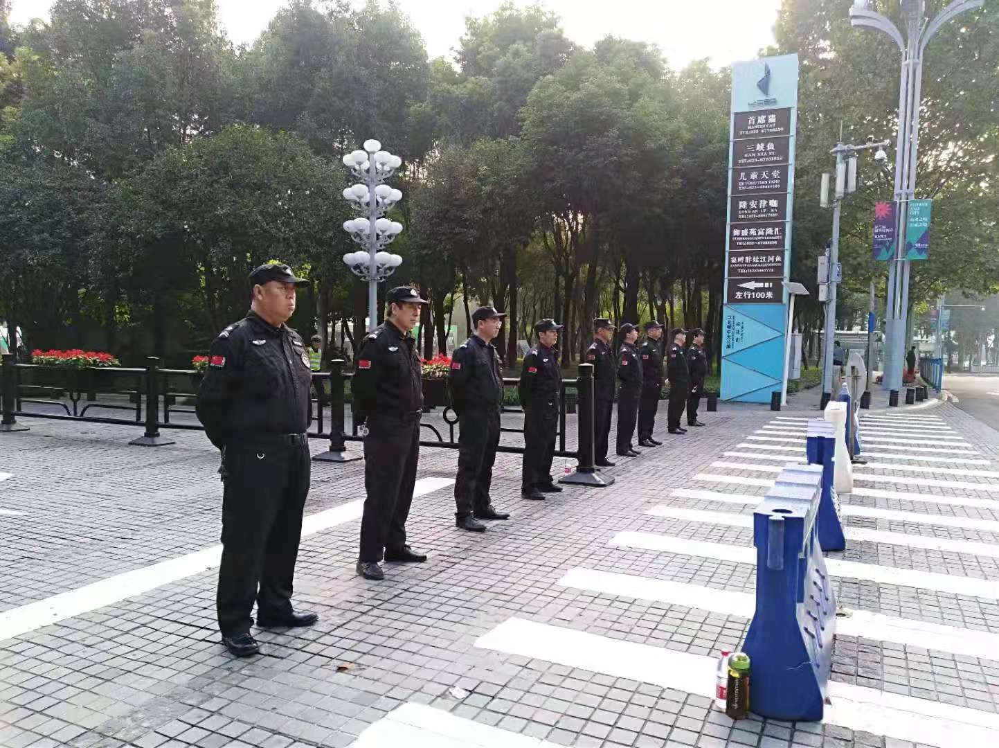 重庆保安服务