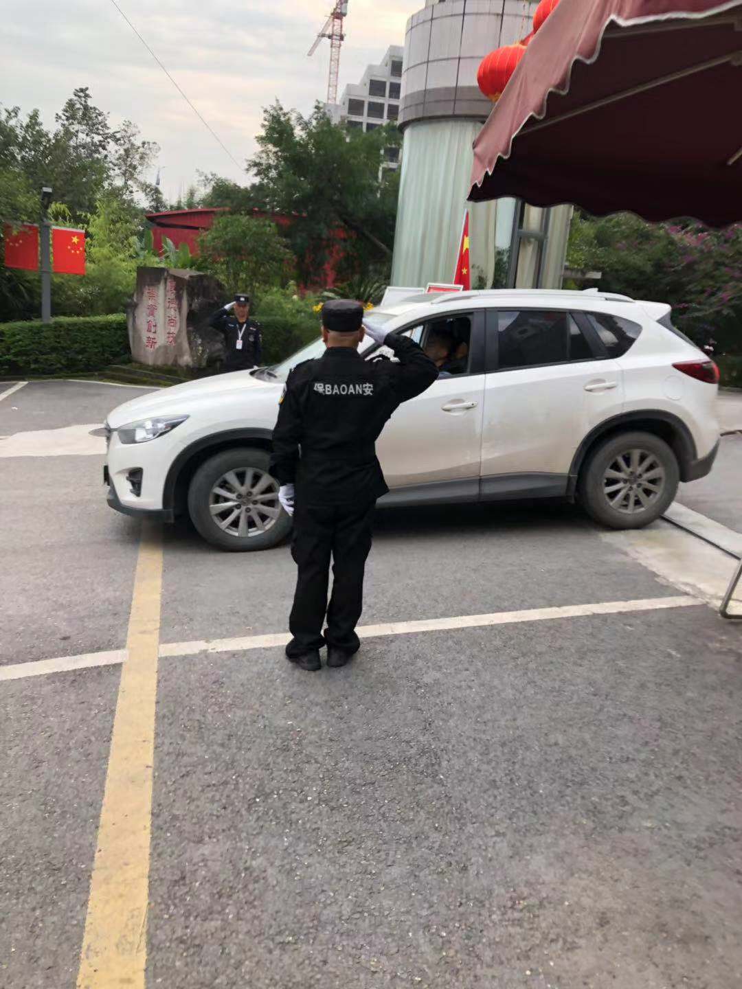 重庆安保服务